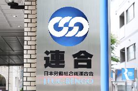 Rengo signboard and logo